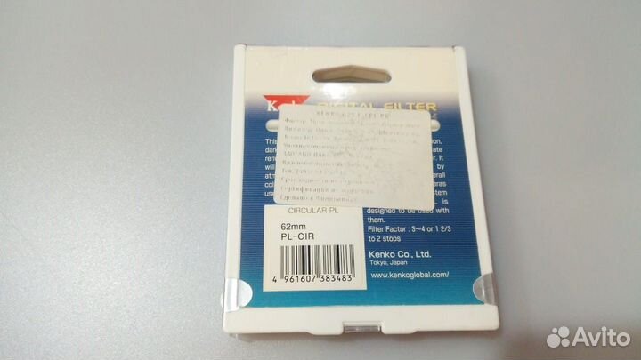 Поляризационный фильтр Kenko 62мм CPL economy