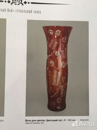 Предмет интерьера на стол