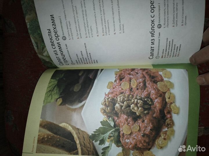 Книги по кулинарии