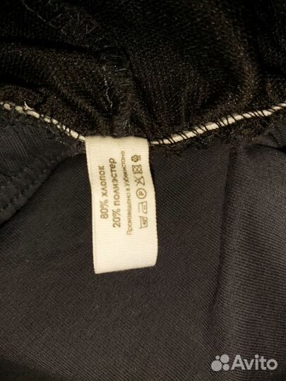 Мужские спортивные брюки Ohana. 3XL