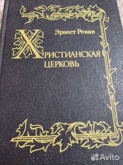 Продам духовную литературу Библия, Коран, Будда