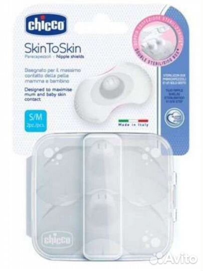 Накладки на грудь chicco