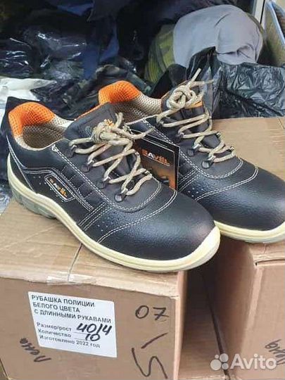 Ботинки и сандали рабочие