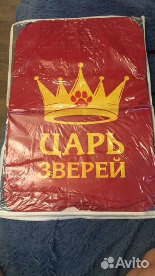 Дождевик для собаки средних пород