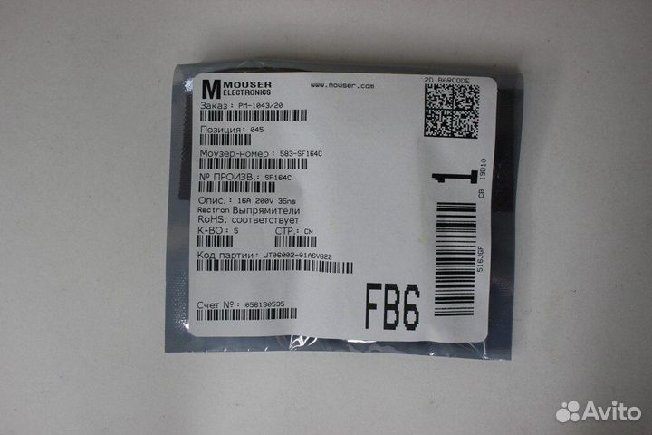 5 шт SF164C Выпрямители 16A 200V 35ns Rectron