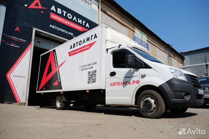 Глушитель bosal 836131 opel kadett E пер (0858012)