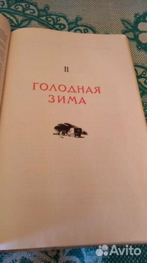 Три книги о Великой Отечественной Войне