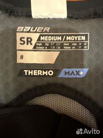 Нагрудник хоккейный Bauer Vapor 3X pro SR