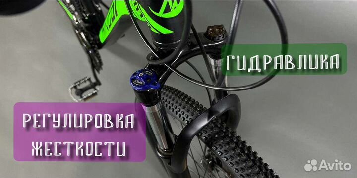 Велосипед подростковый скоростной 26