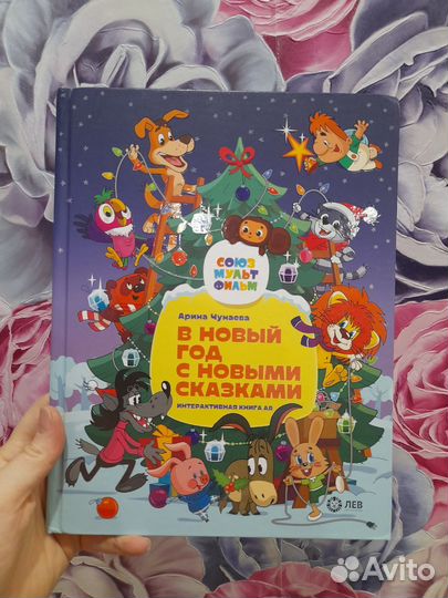 Детские книжки пакетом