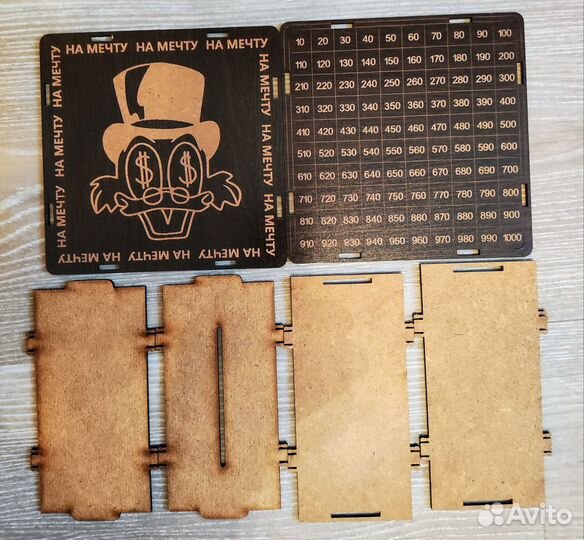 Копилка для денег