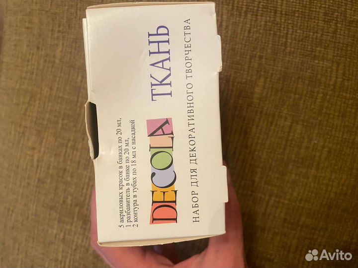 Краска для ткани