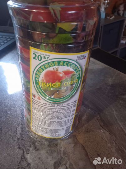 Крышки для банок