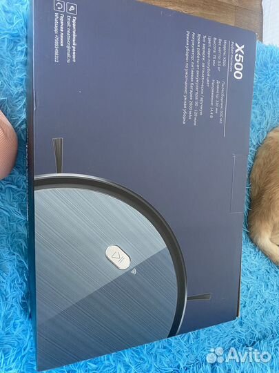 Робот пылесос