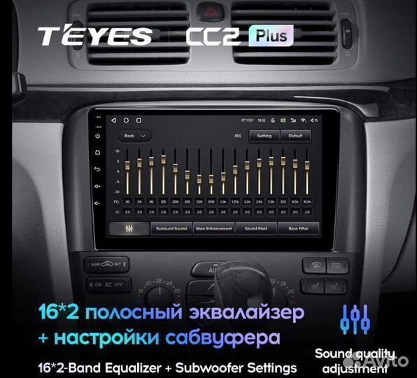 Магнитола Toyota Camry V55 CC2L Plus