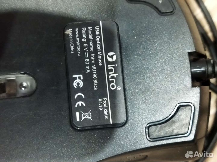 Игровая мышка