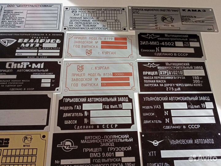 Таблички vin вин шильдики бирки