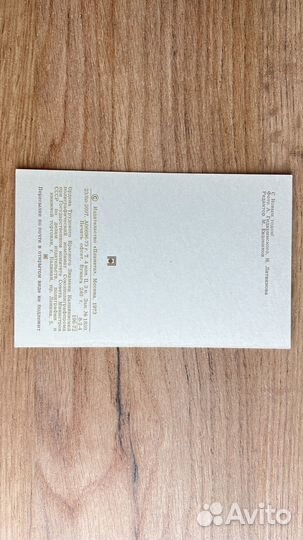 Открытки СССР 31 декабря