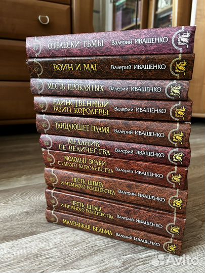 Валерий Иващенко