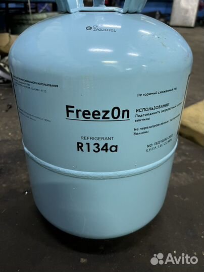 Фреон r134a