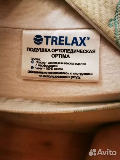 Детская орто подушка trelax respecta baby