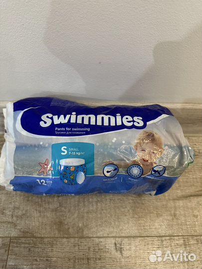 Подгузники трусики для плавания swimmies