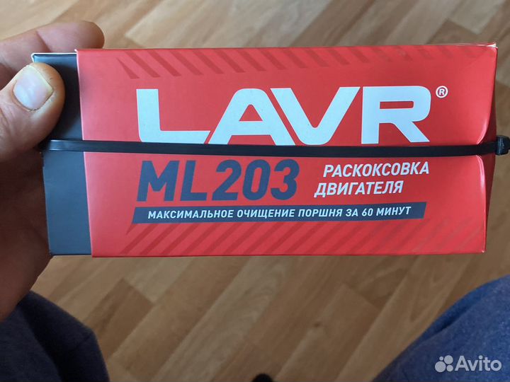 Продам раскоксоаывател