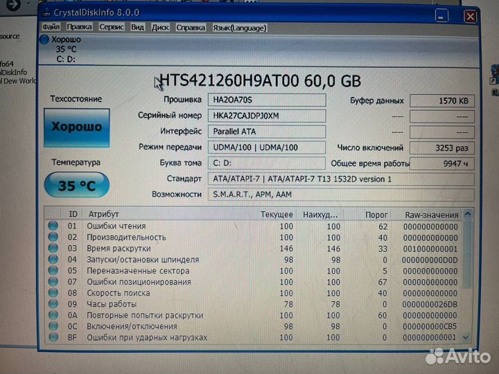Ноутбук asus A9RP рабочий