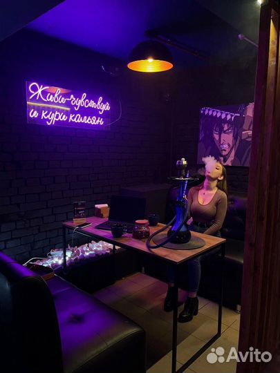 Готовый бизнес – Кальянная