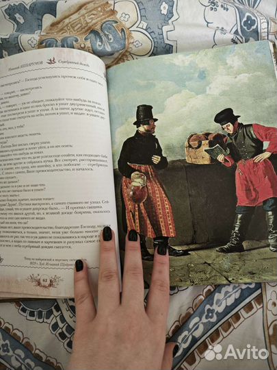 Книга 'Когда мы были маленькие