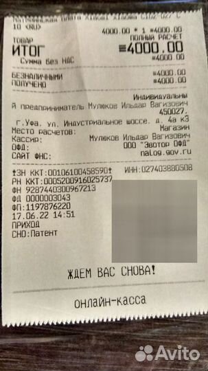 Материнская плата Xiaomi xiaowa C102-02/ С10 (RU)