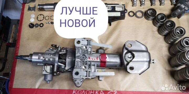 Рулевая колонка Land Cruiser200 Prado150 Lexus LX