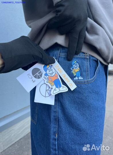 Джинсы Polar Big Boy 93 синие (Арт.88142)