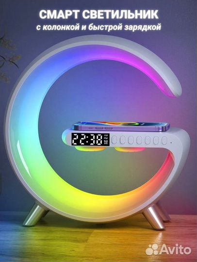 Rgb светильник с колонкой и быстрой зарядкой