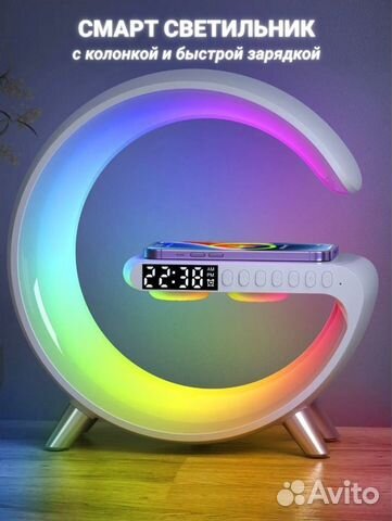 Rgb светильник с колонкой и быстрой зарядкой