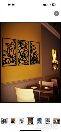 Панно настенное модульное 90х50