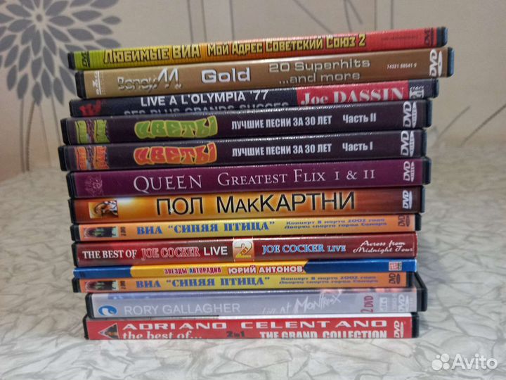 Dvd диски музыка