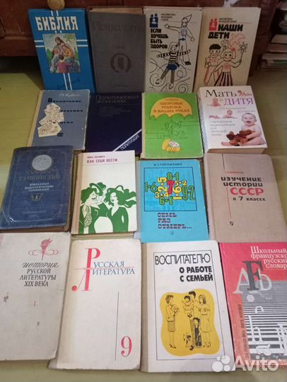 Учебники, пособия СССР и современные
