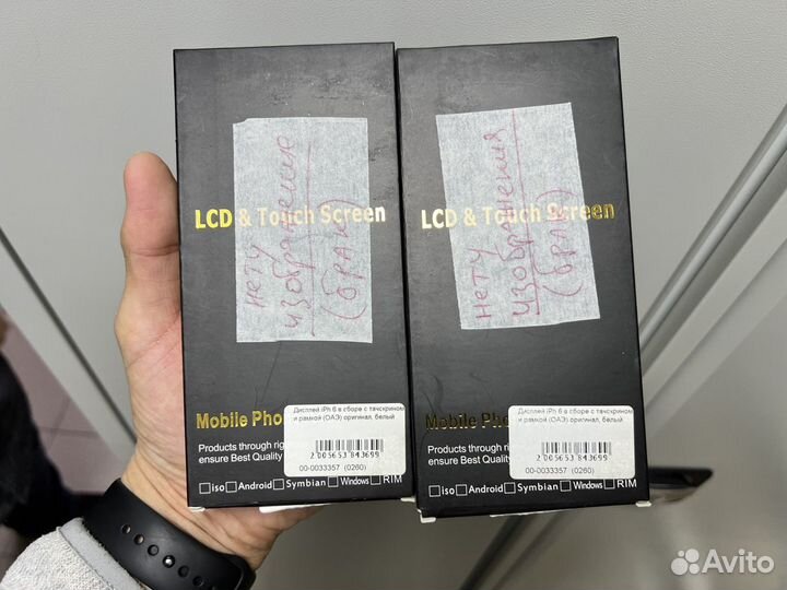 Дисплеи iPhone 6,5S новые с дефектами, цена за все