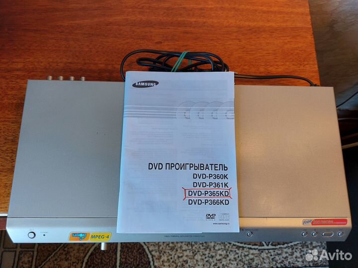 Продам DVD проигрыватель