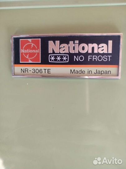Холодильник National