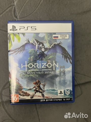 Horizon: запретный запад PS5