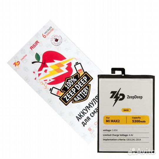 Батарея для для Xiaomi BM50