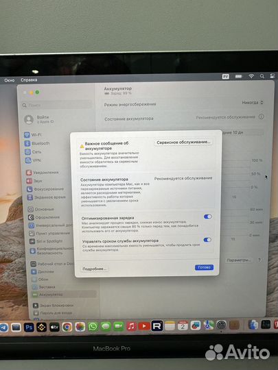Apple MacBook Pro 13 2017 128gb