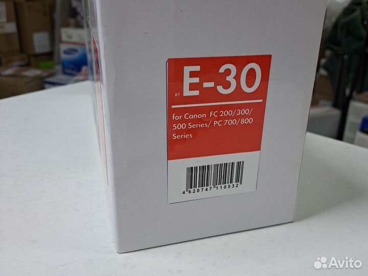 Картриджи Canon E-30