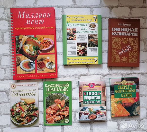 Книги по кулинарии пакетом