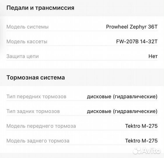 Новый Велосипед Welt Ridge 1.0 гидравлика