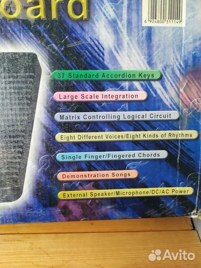 Синтезатор, Miles-3738, бу, в рабочем состоянии