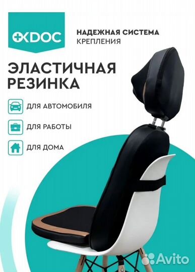 Массажная накидка на сиденье или лёжа