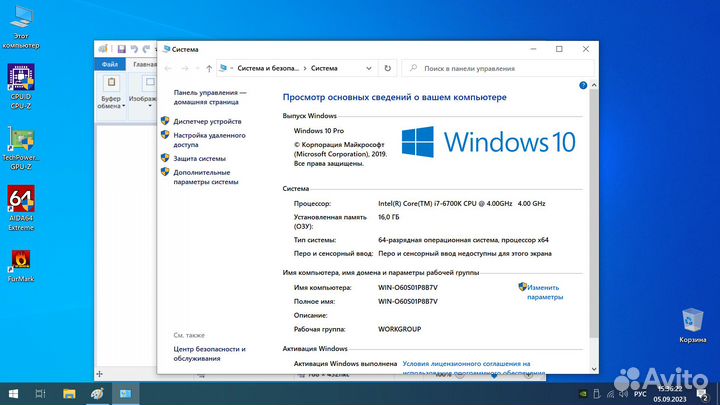 Игровой компьютер